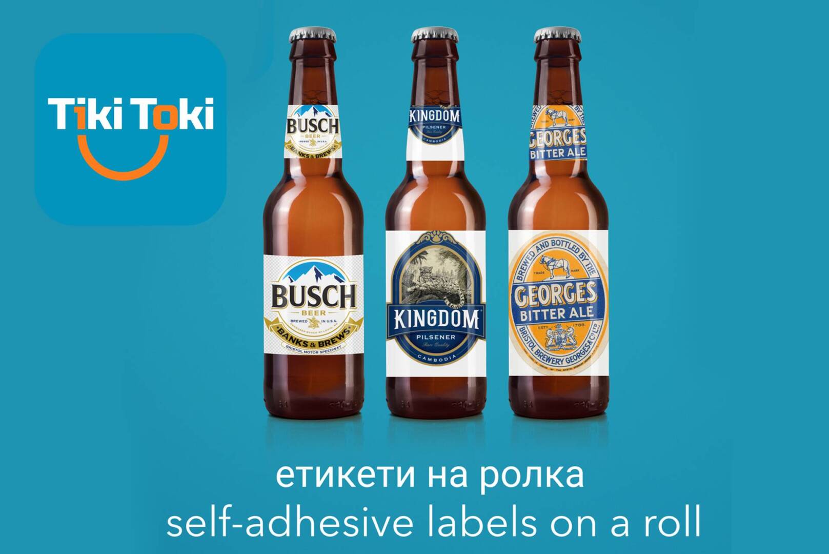 12 etiketi za bira beer labels