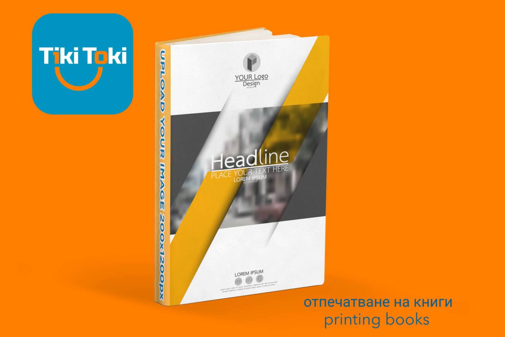 2 otpechatvane na knigi book printing