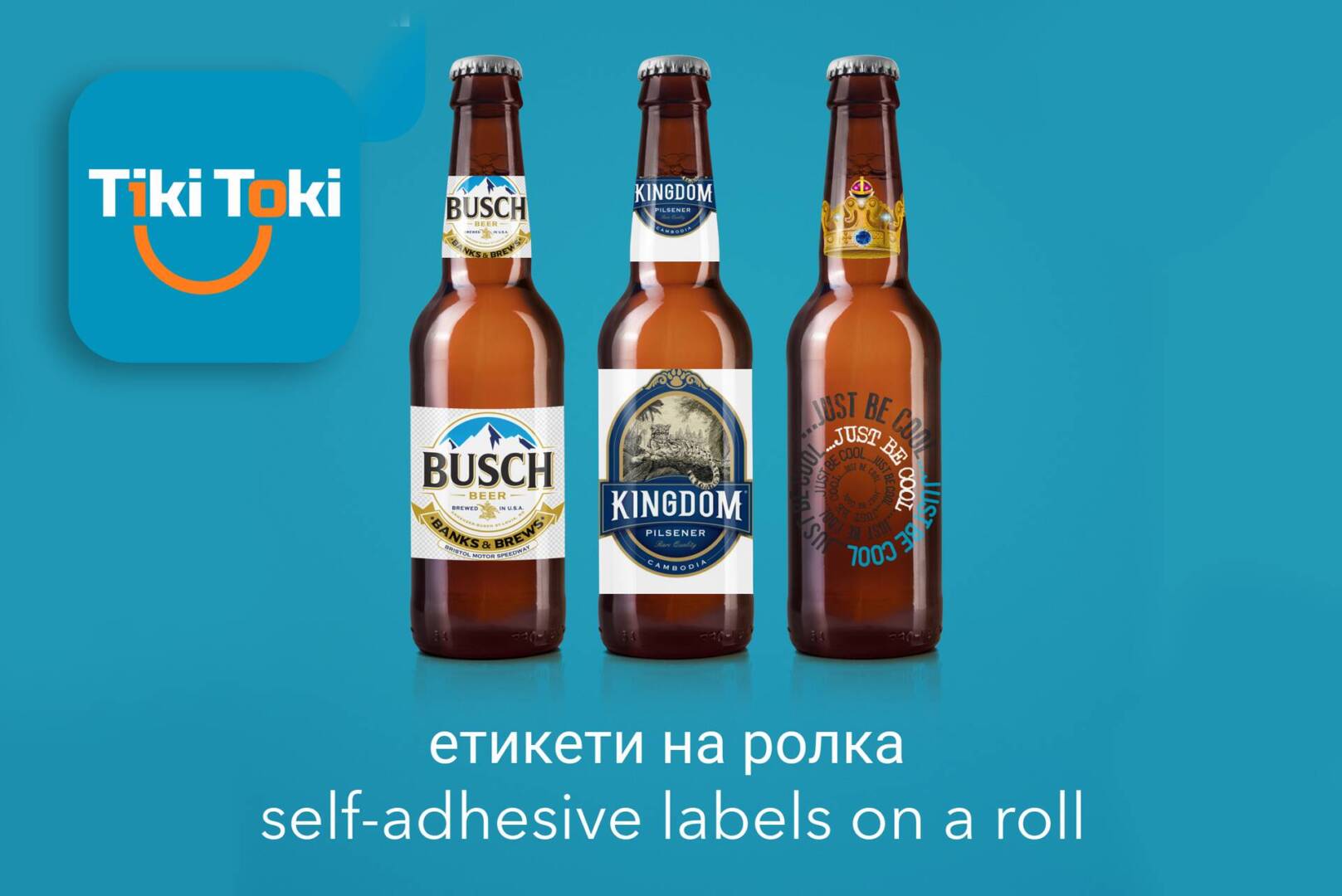 3 etiketi za bira beer labels
