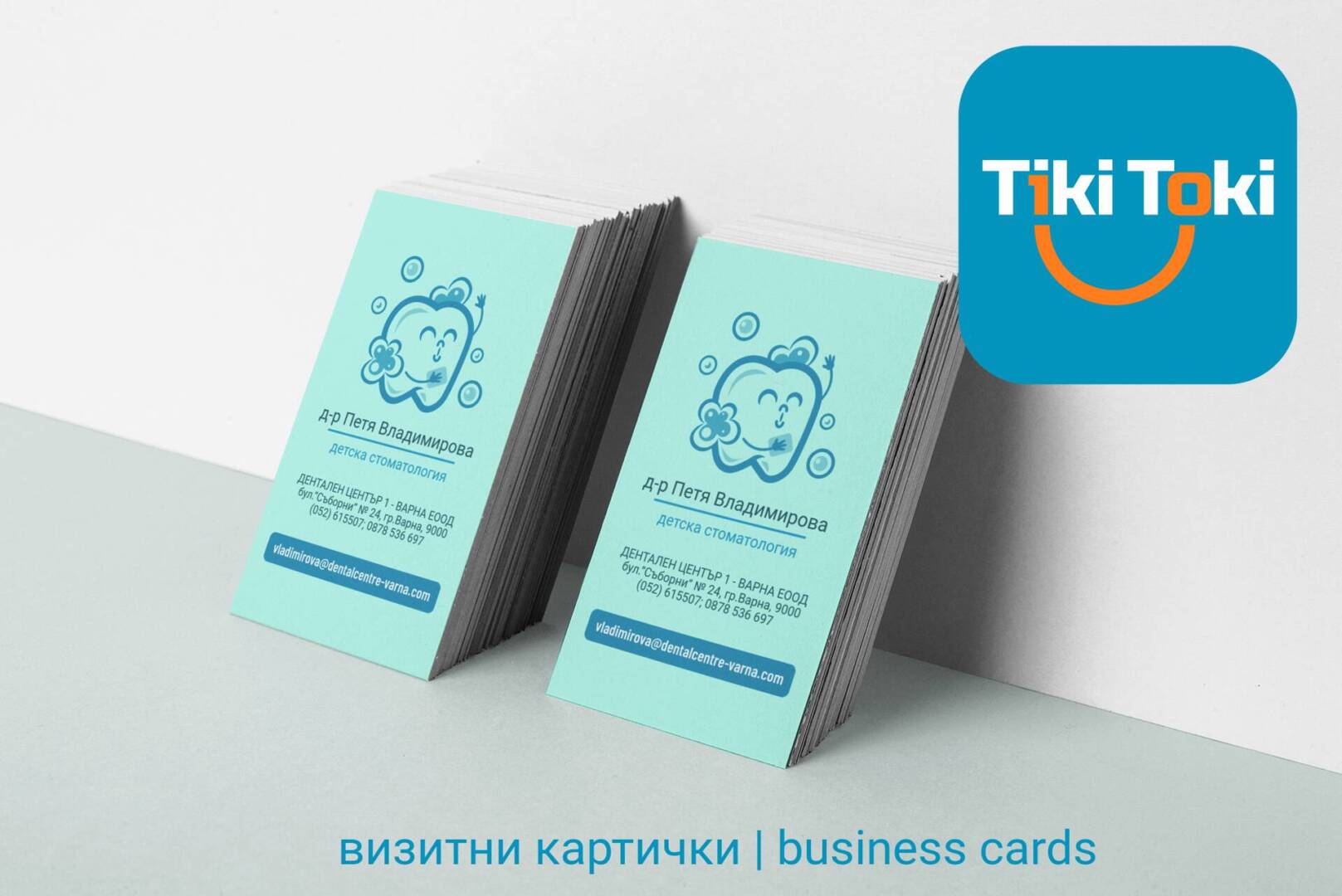 4 vizitki business