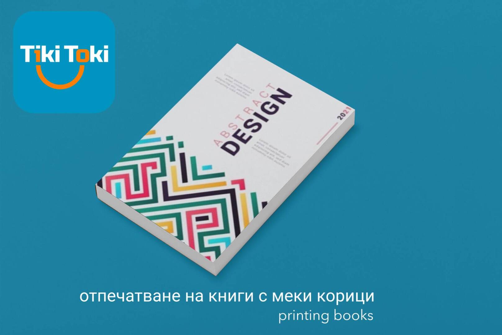 5 otpechatvane na knigi s meki koritsi paperback book printing