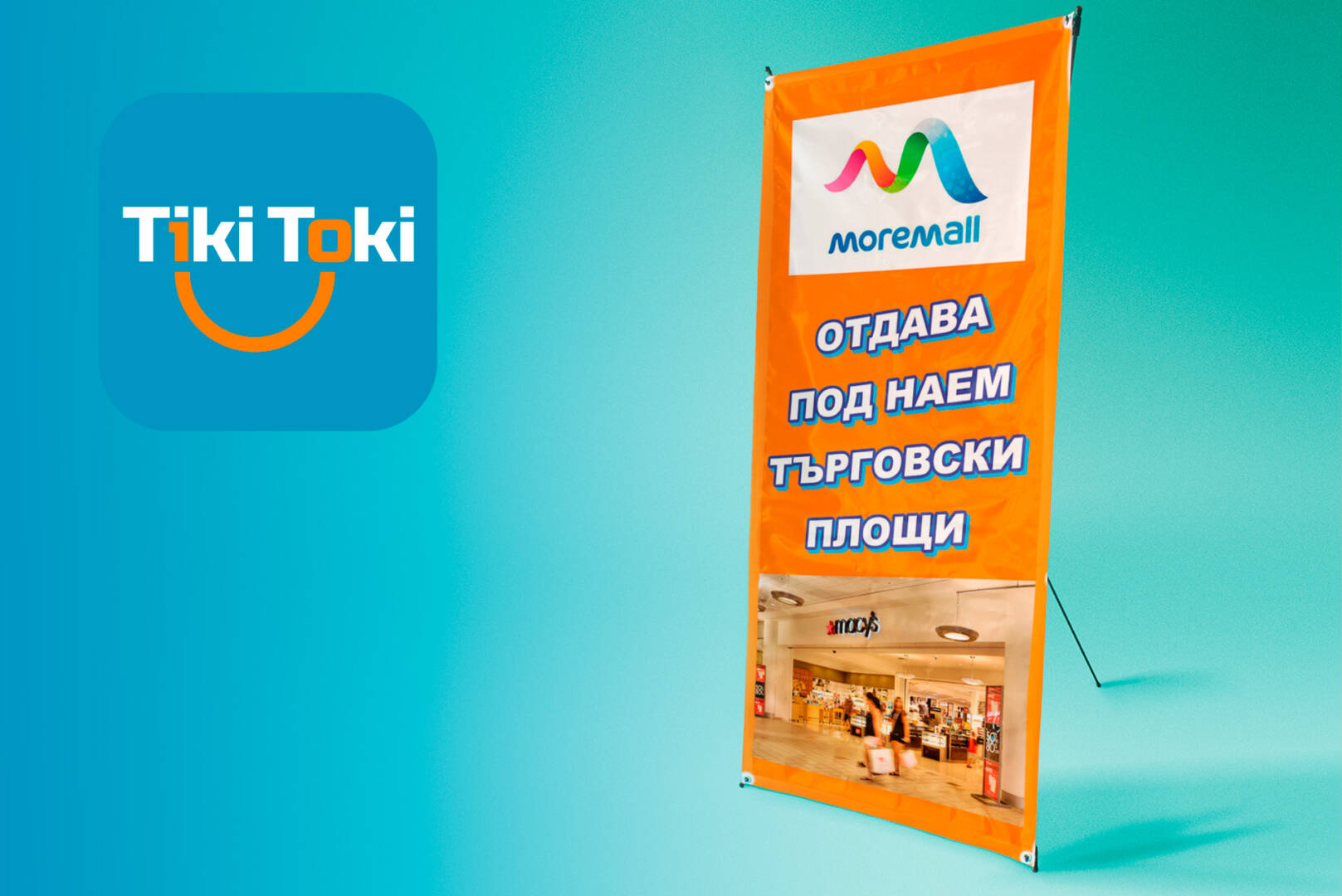 6 stoyashti reklamni paneli standing advertising panels