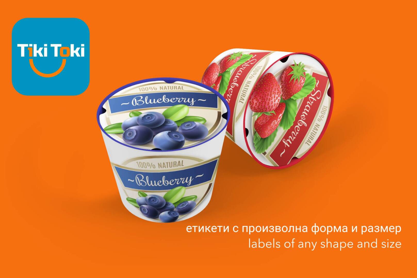 8 samozalepvashti etiketi s proizvolna forma i razmer self-adhesive labels of any shape and size