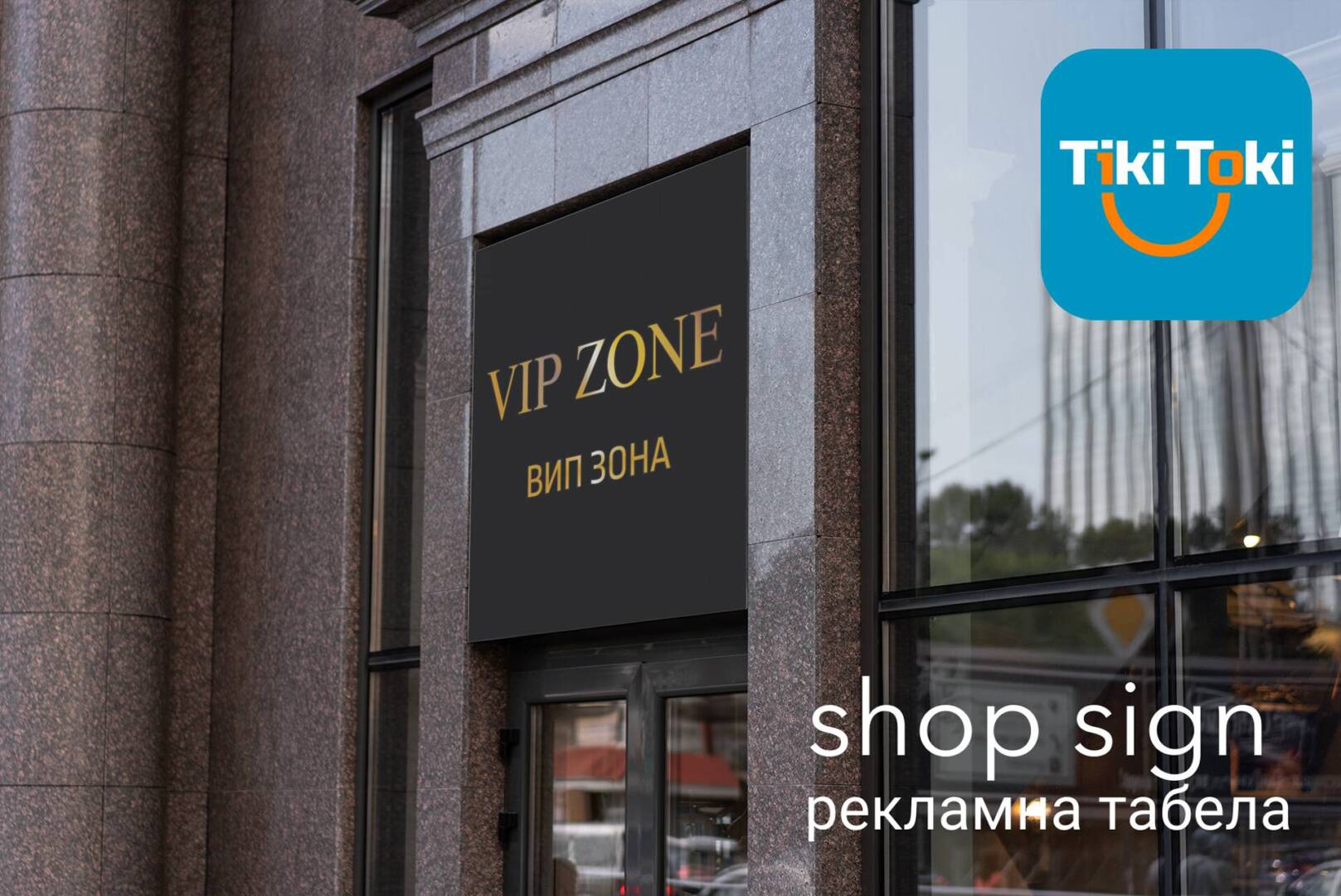 reklamni tabeli sign